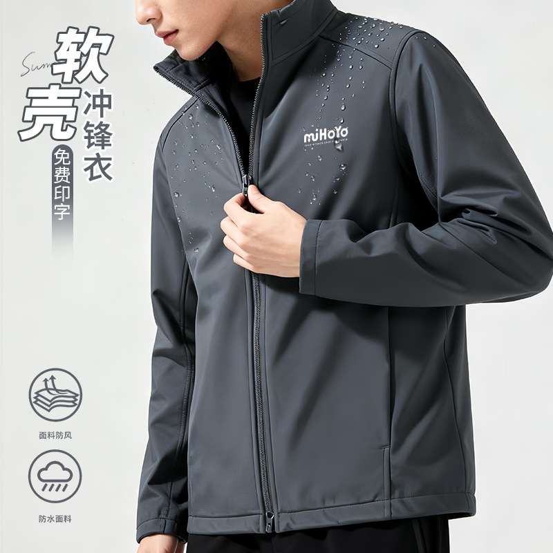 Stand-up collar soft shell work jacket wholesale, lightweight jacket for men, corporate office team workwear, autumn and winter jacket Stand-up collar soft shell work jacket wholesale, lightweight jacket for men, corporate office team workwear, autumn and winter jacket