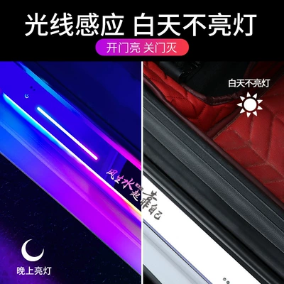 Anhui 50cm Car Door Other lights
