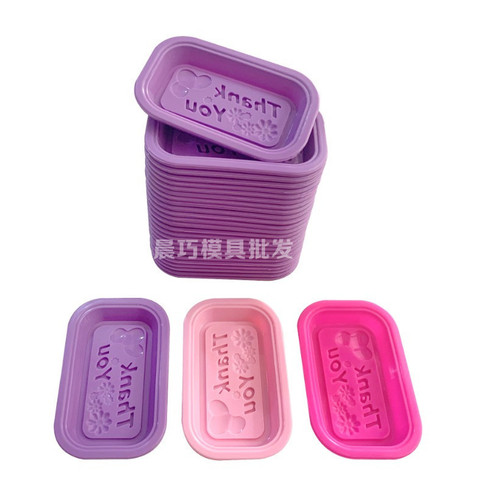 Silicone Mold, Korean Small Soap Mold, Thank you Small Soap Mold, Thank you Small Soap Mold, Single Small Grinding Mold, Thank you Soap