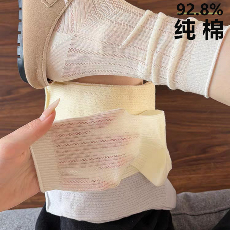 Xinjiang Cotton Socks for Women, Summer Thin Style, Hollow Mesh Slouch Socks, White Mid-Calf Socks, Paired with Birkenstock Shoes and German Training Shoes Xinjiang Cotton Socks for Women, Summer Thin Style, Hollow Mesh Slouch Socks, White Mid-Calf Socks, Paired with Birkenstock Shoes and German Training Shoes