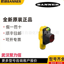 ���� QS18VP6LVQ8 ������  ȫ��ԭװ�ֻ� ˳�����