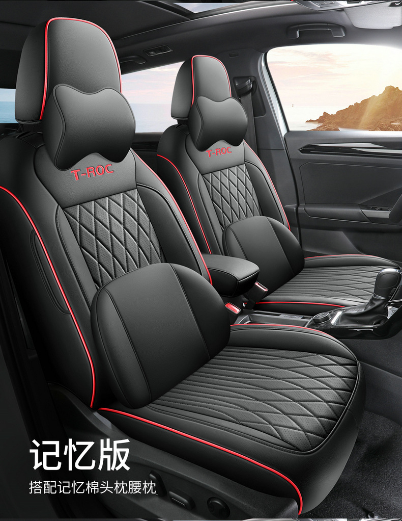 2022 25-Year-Old Faw-Volkswagen Tange Special Car Seat Cover Fully Surrounded Breathable Four-Season Leather Cushion Seat Cover