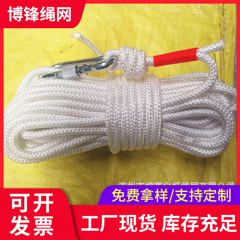 Safety rope Aerial Mountaineering rope wear-resisting outdoors Climbing rope Fire rope Escape Rope Lifeline household