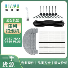 �m�� �uoni�����ߵؙC���V980MAX V980PLUS߅ˢ�V�W�Lˢ�ϵ�Ĩ