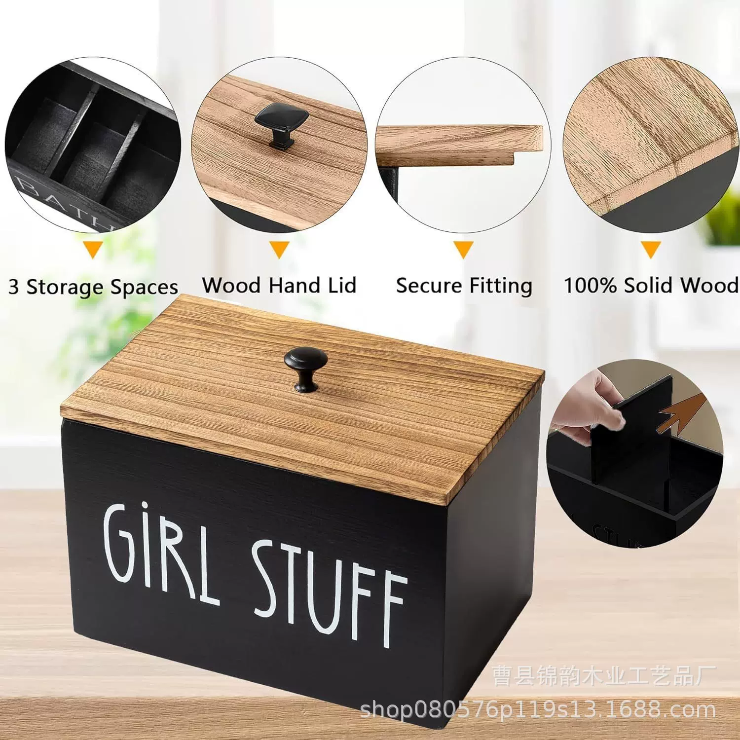 多用木质浴室储物盒带盖浴室卫生棉条收纳盒女性周期用品收纳盒