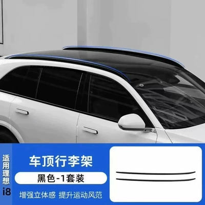 Other Automotive Exterior Supplies, Blackened Upgrade Modification Parts - ideal-i8-luggage-rack-heavy-duty-black