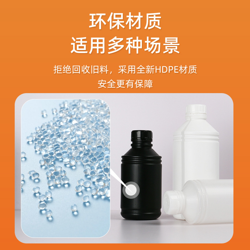 500mlӺСԲƿ1LˤҺܼƿܷ©īˮƿ