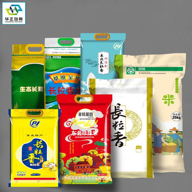 大米包装袋25KG 5斤大米袋子20斤装手提尼龙袋彩印覆膜大米编织袋