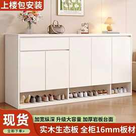 简约实木鞋柜岩板家用门口室内大容量储物柜一体靠墙入户玄关柜子