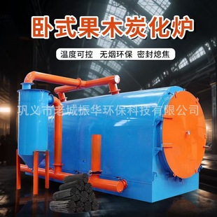 С�ͼ���̿���t����ľ�sľ��֦ľ̼���C����̿��ľ��̼�Cȫ���O��