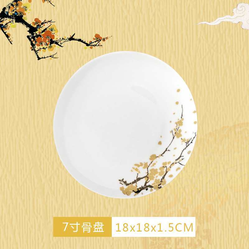 7 인치 뼈 접시