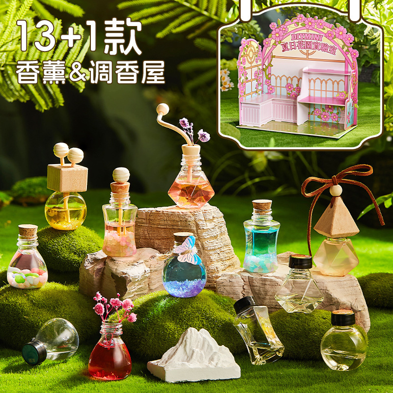 Xiaoling Toys DIY パフューマー サマーガーデンラボ フリー DIY フレグランス|undefined
