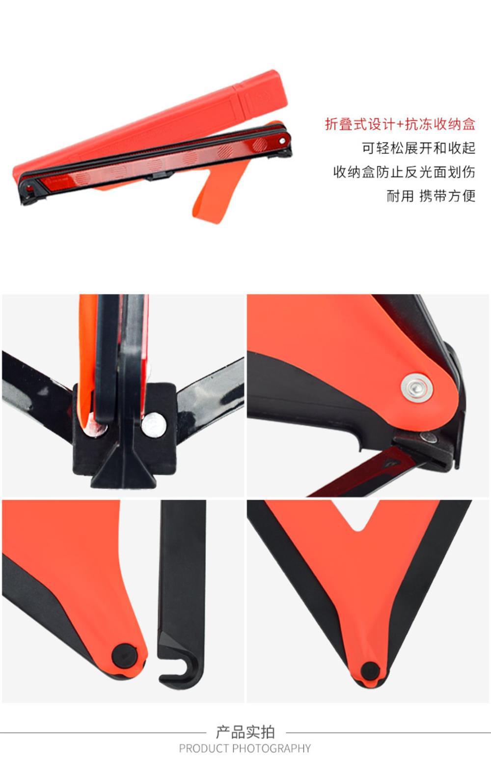 Car Warning Triangle Sign, Reflective Support Stand, Vehicle Roadside Safety Standard Triangle Sign