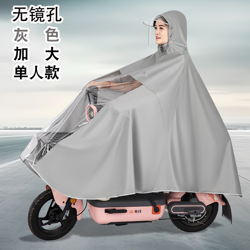 Impermeable de coche eléctrico para montar una motocicleta individual y doble, poncho grueso para hombres y mujeres, impermeable de cuerpo completo a prueba de lluvia, se puede personalizar