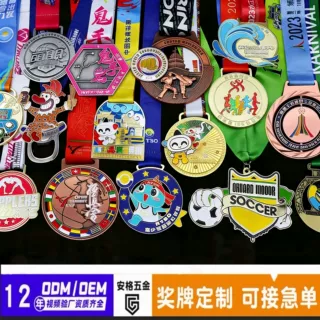 金属马拉松奖牌定制烤漆奖章 运动会跑步挂牌跆拳道运动赛事奖牌