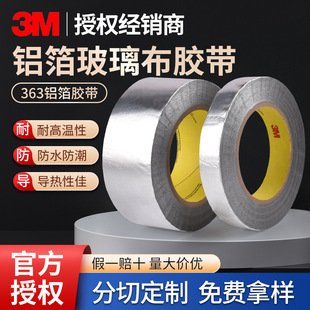 3m363�X���z����316�ȸߜ،�늌��Უ�w���պ����طN��ȼ�X���z��