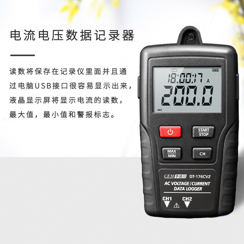 CEM华盛昌交流电压电流数据记录器电流电压记录仪DT-175CV1