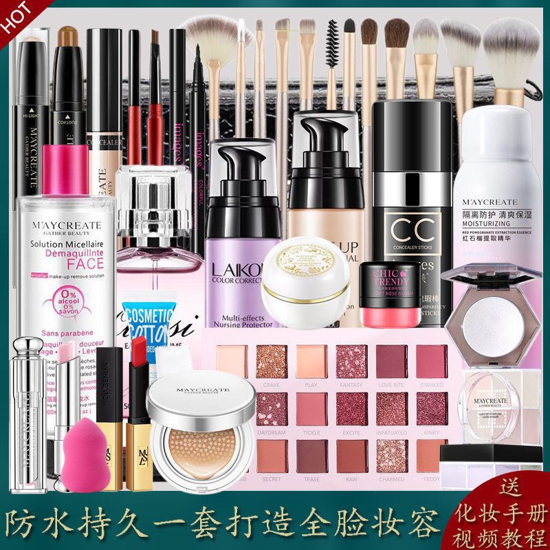 Makeup Set Complete Set for Beginners, Beauty Cosmetics, Genuine Complete Set of Boxes for Girls, Students, Novices, Light Makeup
