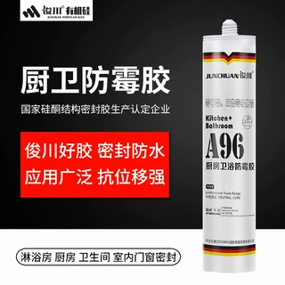 俊川A96玻璃胶防水防霉厨卫强力透明密封胶厨房卫浴瓷砖防黑