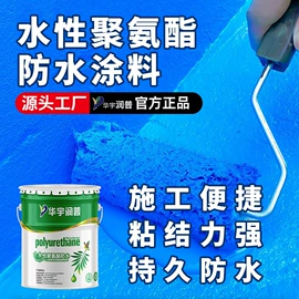 防水涂料;内墙涂料;瓷砖胶