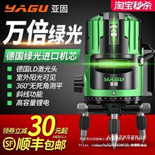 ���̾G��ˮƽ�x����2��3��5���߾��ȏ��⼚���t�⾀�Ԅ��{ƽ