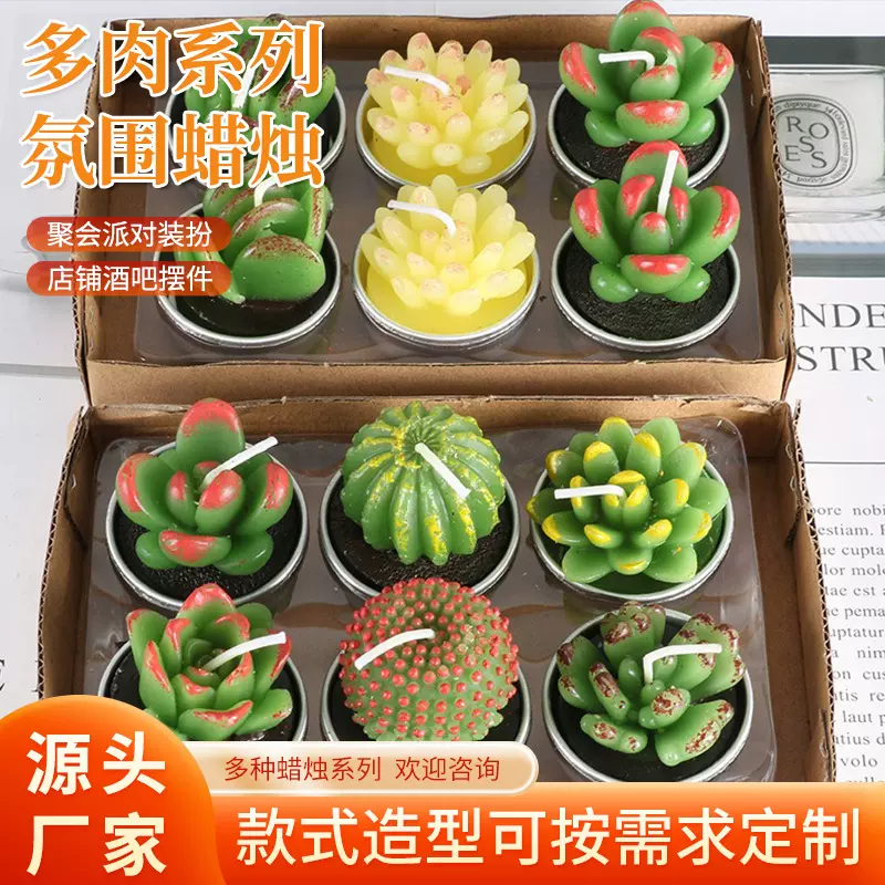 圣坤跨境多肉植物蜡烛 仙人掌工艺玫瑰花型蜡烛 圣诞系列多肉蜡烛