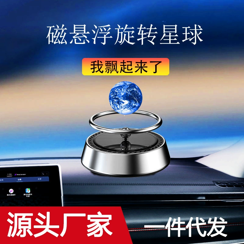 Автомобильная солнечная Ароматерапия Планета Марс Земля Центральная Консоль Металлическое сиденье