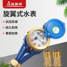 ��������Ʒ����ˮ���ʽ���̙Cе��ˮ�ԁ�ˮ�픵�և��˼���LXSY-E