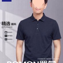 �_��Ʒ�Ʒ��Ipolo���д�a�\���޶���t���ļ����Ƽ�ɫ���º�ɫ