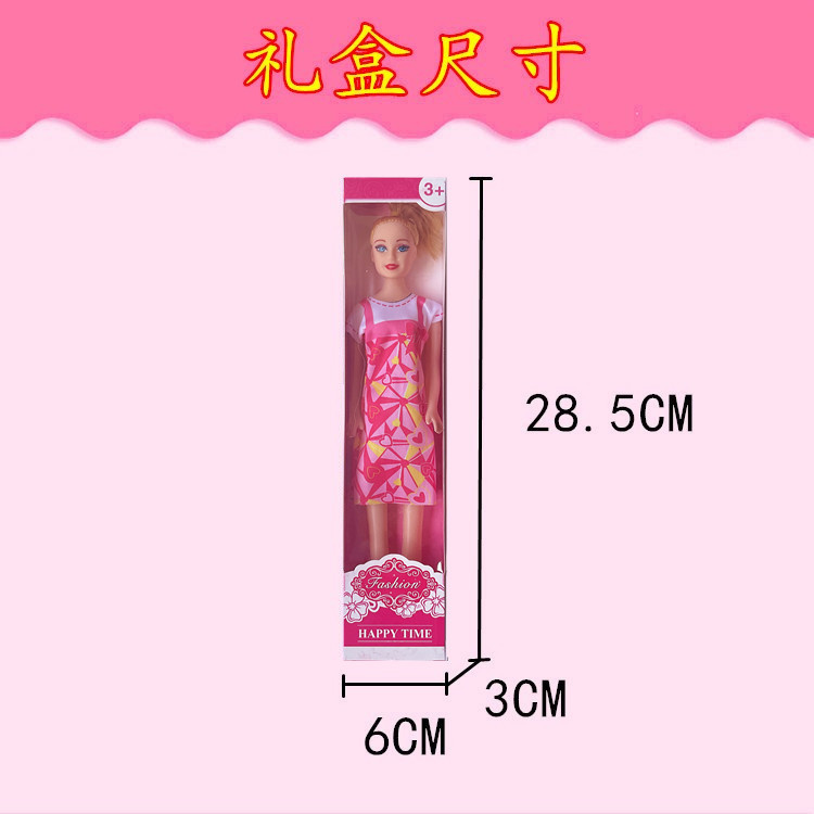 Muñeca Barbie de bricolaje al por mayor, embalaje individual, caja de regalo de puesto de juguete para niña, premio 1 yuanes, exportación transfronteriza