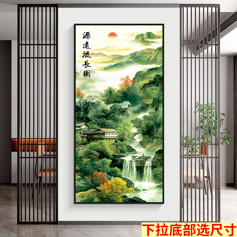 Mural autoadhesivo Pintura de vestíbulo sin marco estilo chino sala de estar entrada pegatinas pasillo vertical fondo fondo de papel pintado
