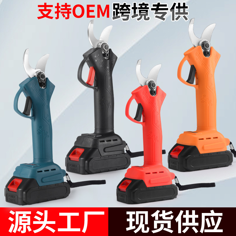 电动修枝剪刀果树剪树枝剪刀锂电充电式剪子园林修枝粗枝剪电剪子