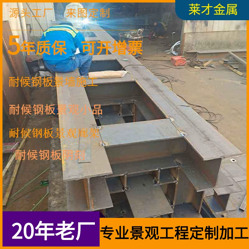 Изготовители заварки металлического листа делают нештатную заварку шкафа металлических изделий гнуть аксессуары оборудования заварки кронштейна металлического листа