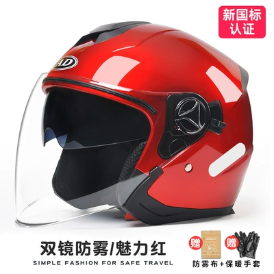 Battery Motorcycle Helmet Men and – Motosiklet dəbilqələri - one-size-fits-all-four-seasons-charming-red-high-definition-anti-fog-gloves-new-national-standard-category-b