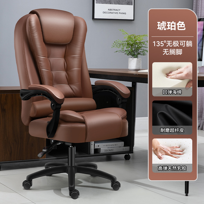 Silla ejecutiva de oficina, silla para computadora, silla para cibercafé, silla para el hogar, respaldo cómodo, silla giratoria ajustable, eléctrica con látex, para dormitorio.