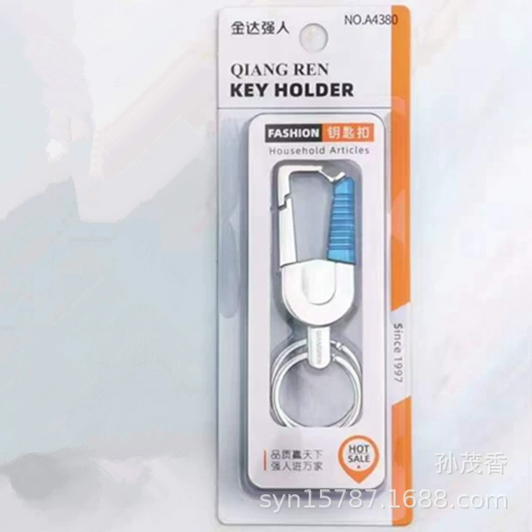 Брелок Strong Man A4380, повседневный модный креативный брелок на присоске, крепление для карты, металлический подарочный замок