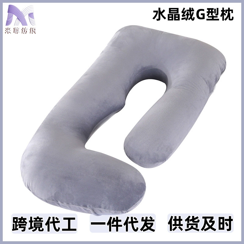 Трансграничная подушка для беременных Amazon поставляет кристаллическую бархатную G-образную подушку от производителя, оптовая продажа, подушка для беременных, съемная и моющаяся