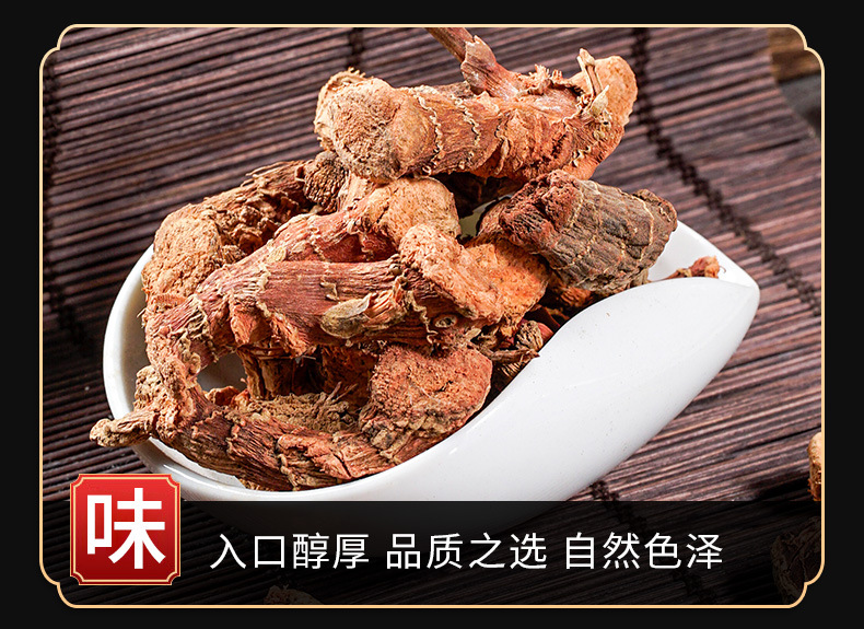 Gao Liang Jiang Powder (Alpinia officinarum) — Dried Galangal Rhizome Spice for Cooking & TCM Blends key features