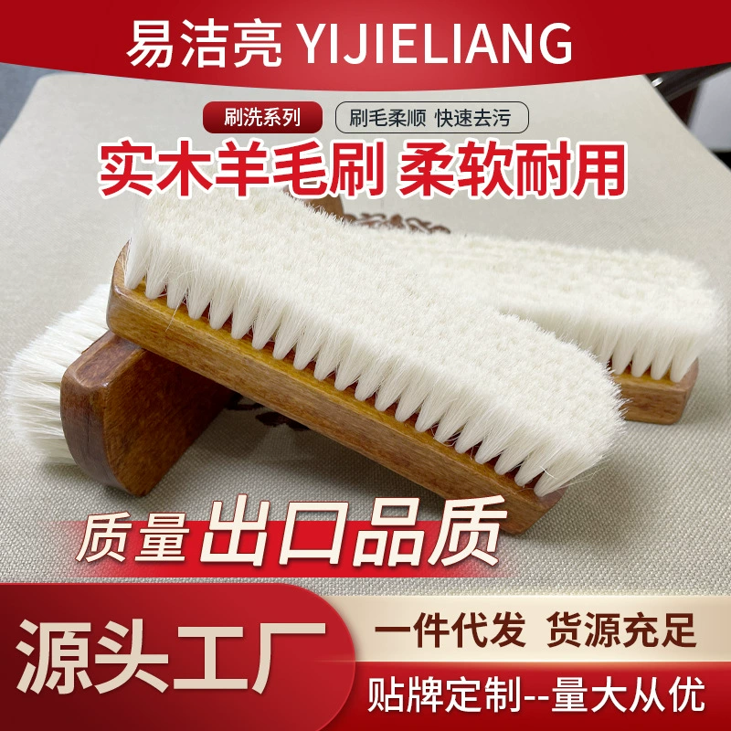 Щетка для обуви из буковой шерсти мягкая меховая щетка для обуви кожаная обувь Удаление пыли оптовая продажа с фабрики