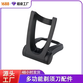 电动剃须刀;个护电器配件;理发器