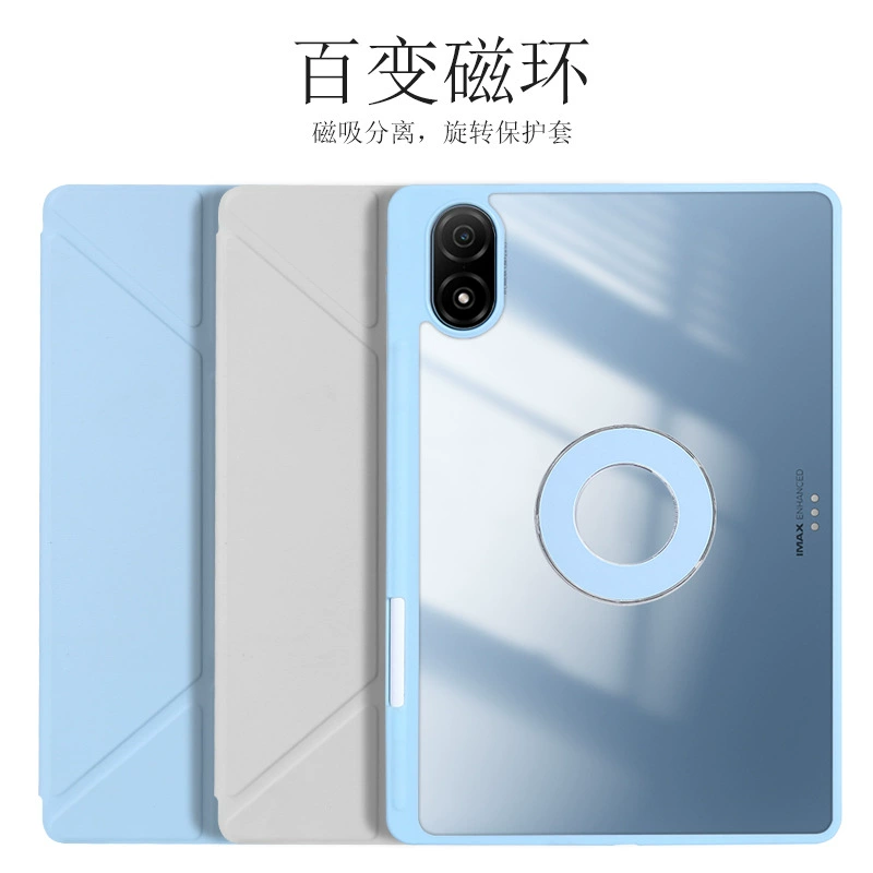 Чехол для Lenovo Xiaoxin Tablet ProGT 12.7" магнитный присасывающийся, 11" с кольцом съемный кожаный чехол для 24/25