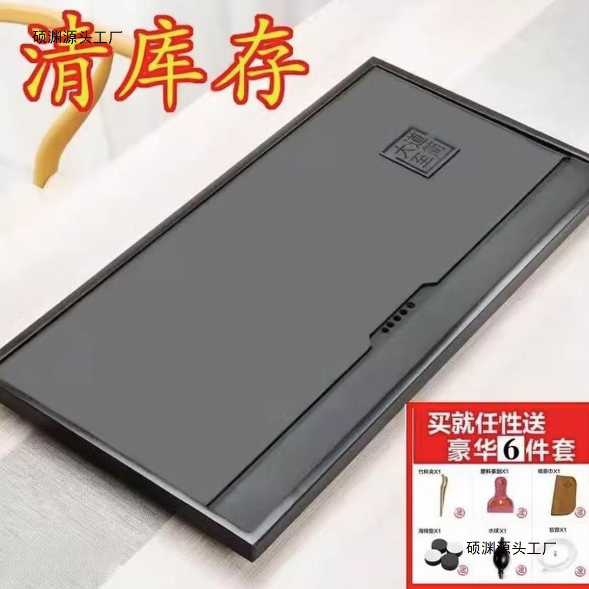 新款茶盘合成乌金石一体式茶盘仿整块家用石头办公现代简约直排水