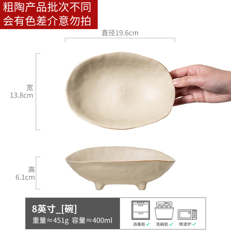 차시네발그릇 화이트 8inch
