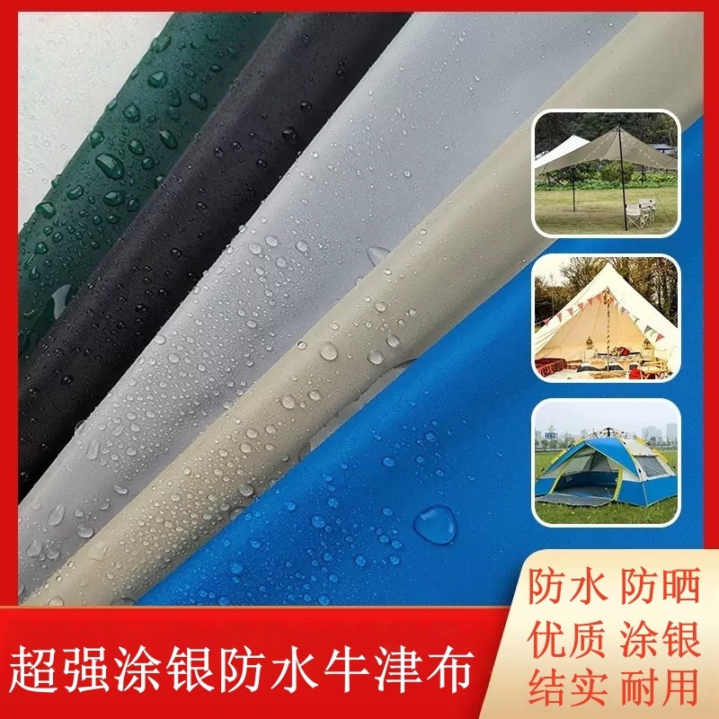 Outdoor canopy silver-coated waterproof fabric, tent sunshade fabric, sun protection umbrella fabric, apron raincoat material, electric vehicle canopy fabric