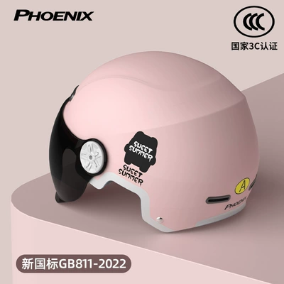 Motorcycle Safety Supplies: Electric Vehicle Helmet Adult - 3c-soft-mist-powder-sunscreen-short-glasses-new-national-standard-class-a