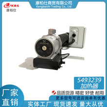 适用机组电力配件KTA50-G3发动机预热器5493269水加热套/