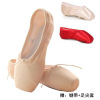 New children's satin cloth surface hard bottom dance shoes adult canvas foot shoes ballet performance shoes