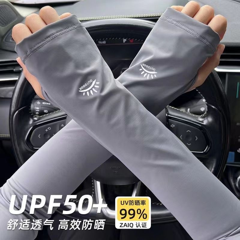 夏季冰丝防晒遮阳手袖套加长袖子手套女款灰色开车护臂手臂薄宽松