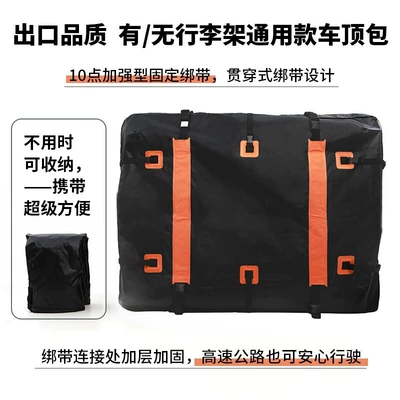 of Models] Crazy White Bear Roof box