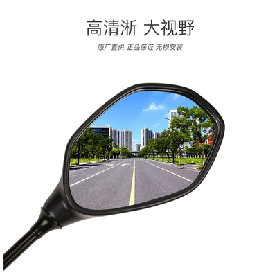 rearview mirror mirror — Motorcycle rearview mirror